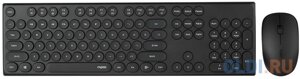 Клавиатура + мышь Rapoo X260S клав: черный мышь: черный USB беспроводная