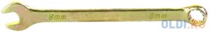Ключ комбинированный, 8 мм, желтый цинк Сибртех
