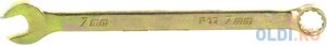 Ключ комбинированный СИБРТЕХ 14973 (7 мм) желтый цинк