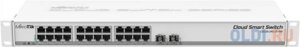 Коммутатор MikroTik CSS326-24G-2S+RM Cloud Smart Switch 326-24G-2S+RM with 24 x Gigabit Ethernet ports, 2x SFP+ cages, SwOS, 1U rackmount case, PSU