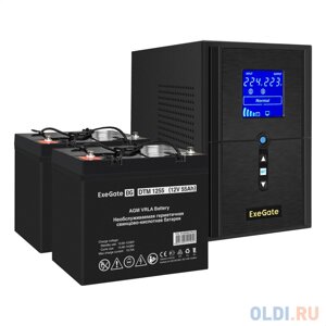 Комплект ибп EX295988RUS + батарея 55aч EX285667RUS 2шт (инвертор, синус, для котла) exegate sinetower SZ-1500. LCD. AVR. 2SH. 1C13. USB 1500VA/1200W,