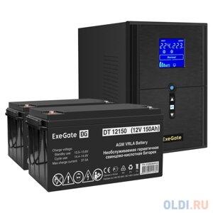 Комплект ибп EX295989RUS + батарея 150aч EX282990RUS 2шт (инвертор, синус, для котла) exegate sinetower SZ-2000. LCD. AVR. 3SH. 1C13. USB 2000VA/1600W,