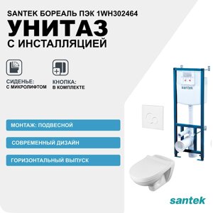 Комплект унитаза с инсталляцией Santek