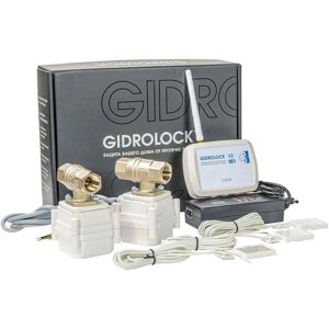 Комплект защиты от протечки воды Gidrolock