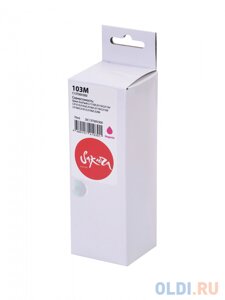 Контейнер с чернилами Sakura C13T00V300 (103/003) для Epson EcoTank L1110/L3115/L3116/L3151/L3152/L3156/L3110/L3150/L3100/L3101/L5190/L5296, водораств