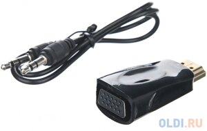 Конвертер HDMI = VGA+аудио telecom TTC4021B