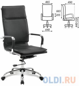 Кресло офисное BRABIX Cube EX-523 чёрный