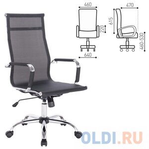 Кресло офисное BRABIX Line EX-530, хром, сетка, черное