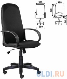Кресло офисное BRABIX Praktik EX-279 чёрный