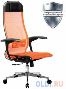 Кресло офисное Метта К-4-Т оранжевый