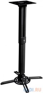 Кронштейн для проектора Buro PR05-B черный макс. 13.6кг потолочный поворот и наклон