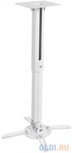Кронштейн для проектора Buro PR05-W белый макс. 13.6кг потолочный поворот и наклон