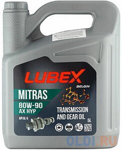 L020-0882-0405 LUBEX мин. тр. масло mitras AX HYP 80W-90 GL-5 (5л)
