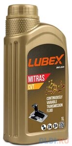 L020-0890-1201 LUBEX синт. тр. масло д/CVT mitras CVT (1л)