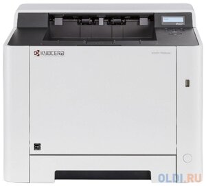 Лазерный принтер Kyocera Mita P5026cdw