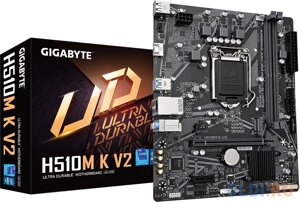 Материнская плата gigabyte H510M K V2 soc-1200 intel H470 2xddr4 matx AC`97 8ch (7.1) gblan+HDMI