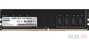 Модуль памяти exegate hipower DIMM DDR4 4GB PC4-21300 2666mhz