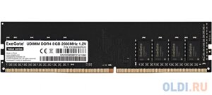 Модуль памяти exegate value DIMM DDR4 8GB PC4-21300 2666mhz