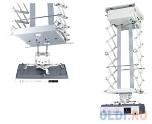 Моторизованный потолочный лифт Cinema SOK для проектора 150см, белый