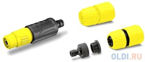 Набор полива Karcher 2.645-288.0 (компл. 4 предмета)