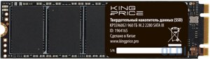 Накопитель SSD kingprice SATA-III 960GB KPSS960G1 M. 2 2280