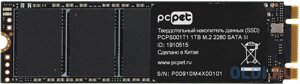 Накопитель SSD PC pet SATA III 1tb PCPS001T1 M. 2 2280 OEM