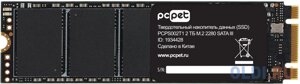Накопитель SSD PC pet SATA III 2tb PCPS002T1 M. 2 2280 OEM