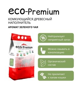 Наполнитель ECO Premium Зеленый чай комкующийся древесный зеленый чай 1,9кг 5 л