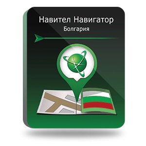 Навител Навигатор. Болгария