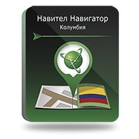 Навител Навигатор. Колумбия