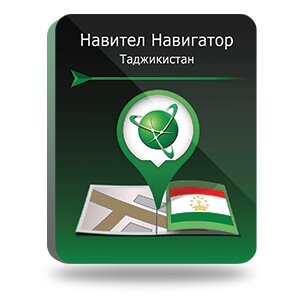 Навител Навигатор. Таджикистан