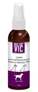 Нейтрализатор Doctor VIC в период течки, для собак без запаха 0,1 кг