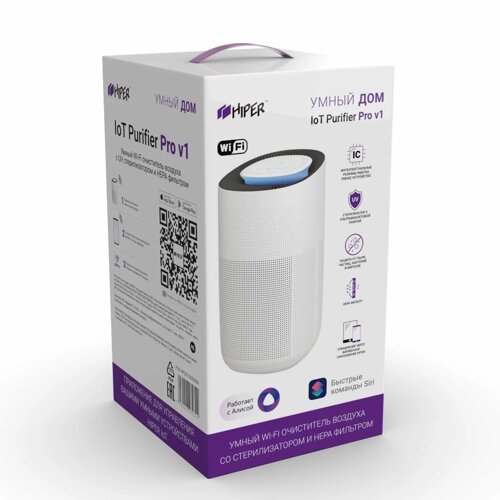 Очиститель воздуха HIPER iot purifier pro v1 RU HI-PPUV01