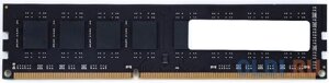 Оперативная память для компьютера Kingspec KS1600D3P15004G DIMM 4Gb DDR3 1600 MHz KS1600D3P15004G