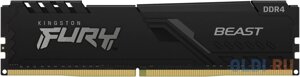 Оперативная память для компьютера Kingston FURY Beast Black DIMM 16Gb DDR4 3200 MHz KF432C16BB/16