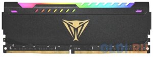 Оперативная память для компьютера Patriot PVSR48G320C8 DIMM 8Gb DDR4 3200 MHz PVSR48G320C8