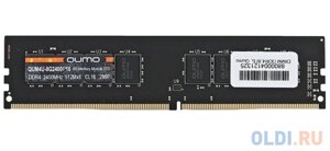 Оперативная память для компьютера QUMO QUM4u-8G2400P16 DIMM 8gb DDR4 2400 mhz QUM4u-8G2400P16