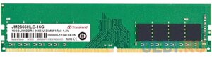 Оперативная память для компьютера Transcend JM2666HLE-16G DIMM 16Gb DDR4 2666 MHz JM2666HLE-16G