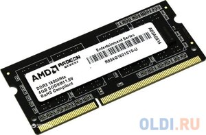 Оперативная память для ноутбука AMD R534G1601S1s-U SO-DIMM 4gb DDR3 1600 mhz R534G1601S1s-U