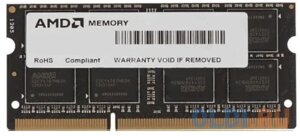 Оперативная память для ноутбука AMD R538G1601S2s-U DIMM 8gb DDR3 1600 mhz R538G1601S2s-U