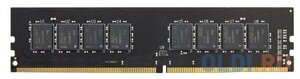 Оперативная память для ноутбука AMD R744G2606S1s-U SO-DIMM 4gb DDR4 2666 mhz R744G2606S1s-U