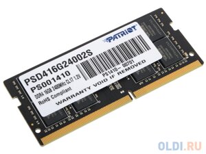 Оперативная память для ноутбука Patriot Signature SO-DIMM 16Gb DDR4 2400 MHz PSD416G24002S