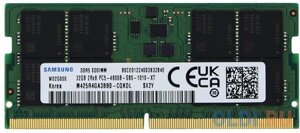Оперативная память для ноутбука samsung M425R4ga3BB0-CQK SO-DIMM 32gb DDR5 4800 mhz M425R4ga3BB0-CQK