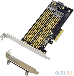 Orient C301E, переходник PCI-ex4-NGFF (M. 2) M-key PCI-E SSD + SATA-NGFF (M. 2) B-key SSD, тип 2230/2242/2260/2280/22110, SATA кабель и 2 планки