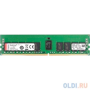 Память DDR4 kingston KSM32RS4/32MFR 32gb DIMM ECC reg PC4-25600 CL22 3200mhz