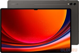 Планшет Samsung Galaxy Tab S9 Ultra SM-X910 Snapdragon 8 Gen 2 3.36 8C RAM12Gb ROM256Gb 14.6 Super AMOLED 2X 2960x1848 Android 13 графит 13Mpix