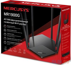 Роутер беспроводной Mercusys MR1900G AC1900 10/100/1000BASE-TX черный