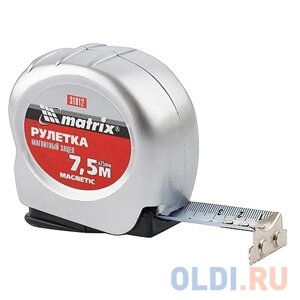 Рулетка Magnetic, 7,5 м х 25 мм, магнитный зацеп Matrix