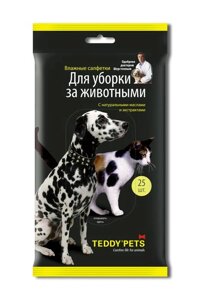 Салфетки гигиенические Teddy Pets №25 от запахов и пятен 25 шт.