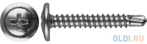 Саморезы ПШМ-С со сверлом для листового металла, 14 х 4.2 мм, 10 000 шт, ЗУБР